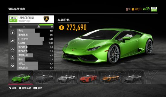GTX 1050显卡：极品飞车性能大揭秘  第2张