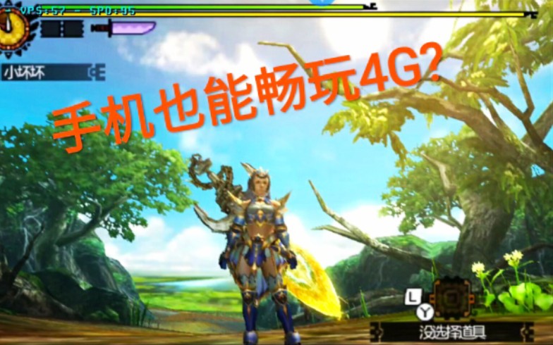 全新GTX1080，怪物猎人OL玩家的福音  第1张