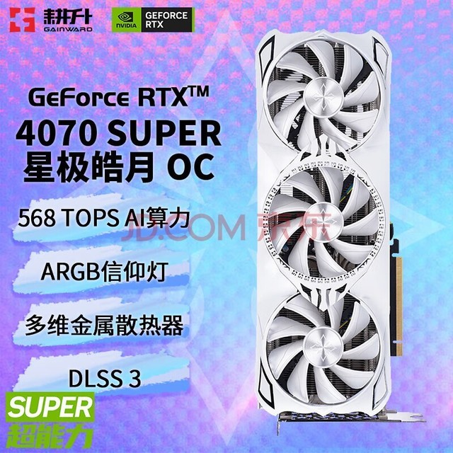 GTX1060价格背后的真相，究竟是供需失衡还是品牌溢价？