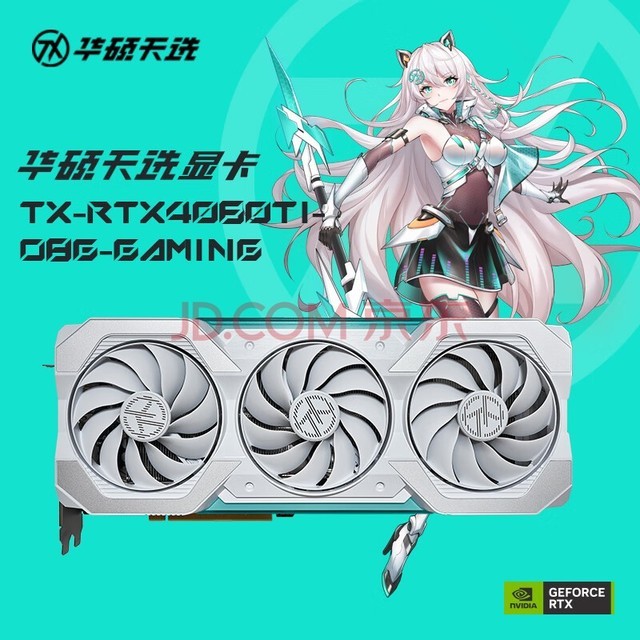 性能至尊，外观匠心！GTX570索泰显卡震撼登场  第4张