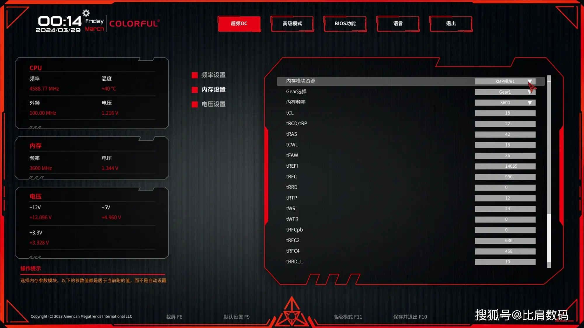 微星GTX560Ti显卡故障解析：破解常见问题，轻松保养技巧  第7张