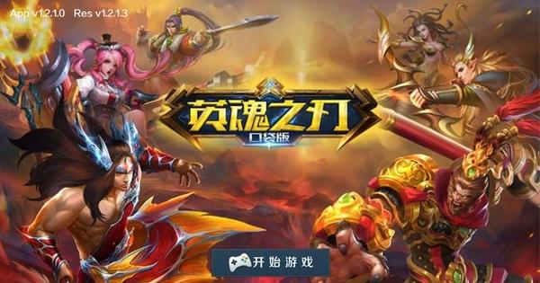 gtx 960m dota2 电竞新手成长记：GTX 960M助力，巫医技能大揭秘  第6张