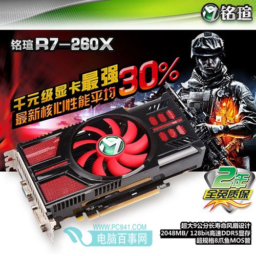 全新ms-gtx650巨无霸显卡，性能超神，散热稳如老炮