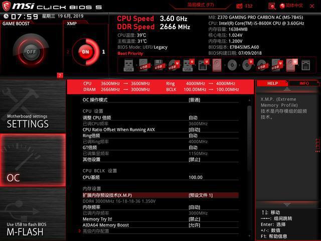 教你如何轻松提升游戏乐趣：七彩虹GTX650显卡超频全攻略  第4张