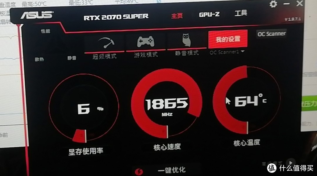 GTX 1060显卡超频技巧大揭秘，游戏画面更细腻更流畅