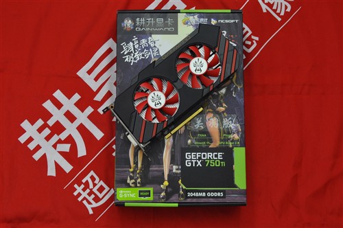 索泰GTX1050Ti供电：游戏性能提升神器