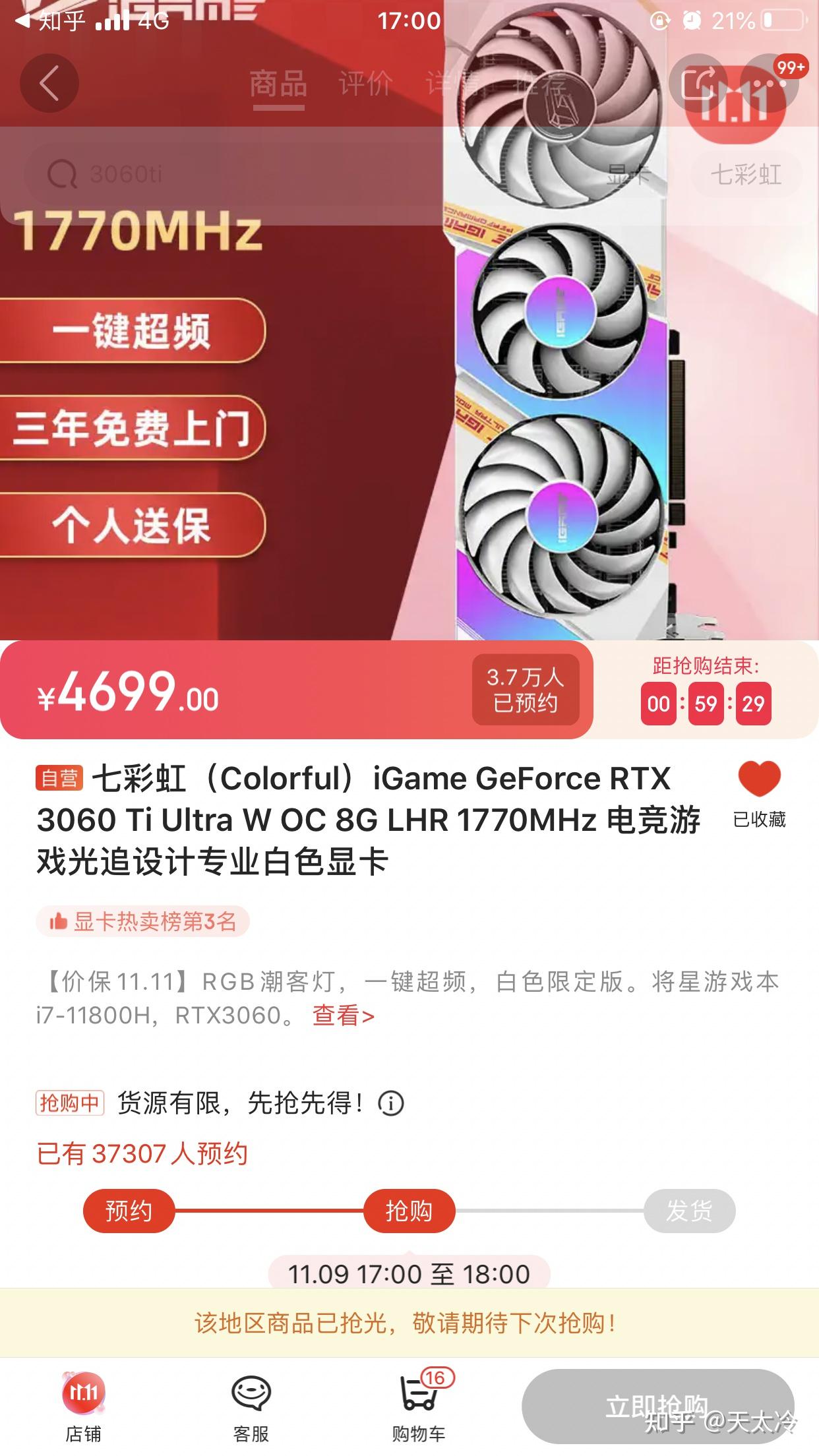 NVIDIA GTX750：电竞利器！双十一抢购攻略曝光  第2张