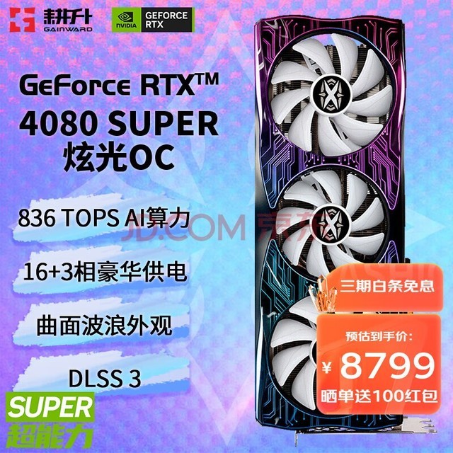 GTX10系列显卡大揭秘：性价比之争，1050vs1060，你更看重什么？  第5张