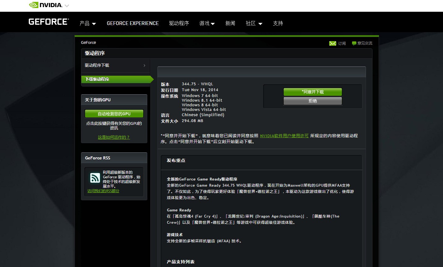升级显卡必备！NV GTX 960，游戏体验大揭秘