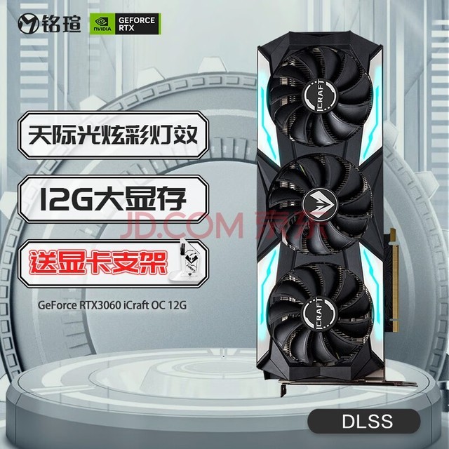 GTX 1060：游戏编程双杀利器，让你身临其境
