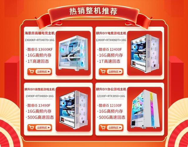 海盗船GTX 128G：无与伦比的游戏体验