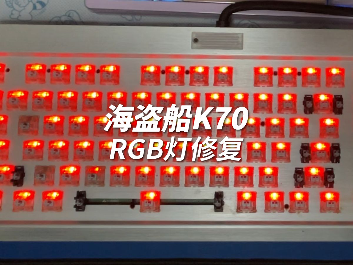 海盗船GTX 128G：无与伦比的游戏体验  第2张