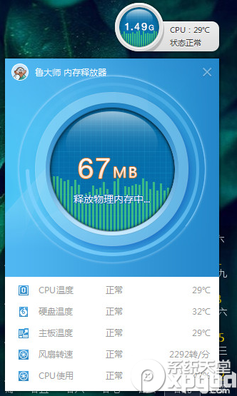 【干货分享】技嘉GTX750Ti显卡风扇故障解决全攻略  第7张