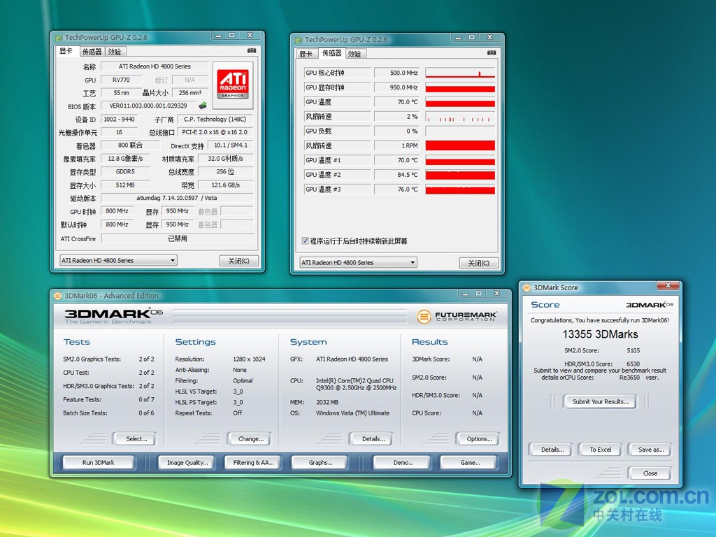 GTX 470 vs 3D Mark 06：显卡性能大比拼  第2张