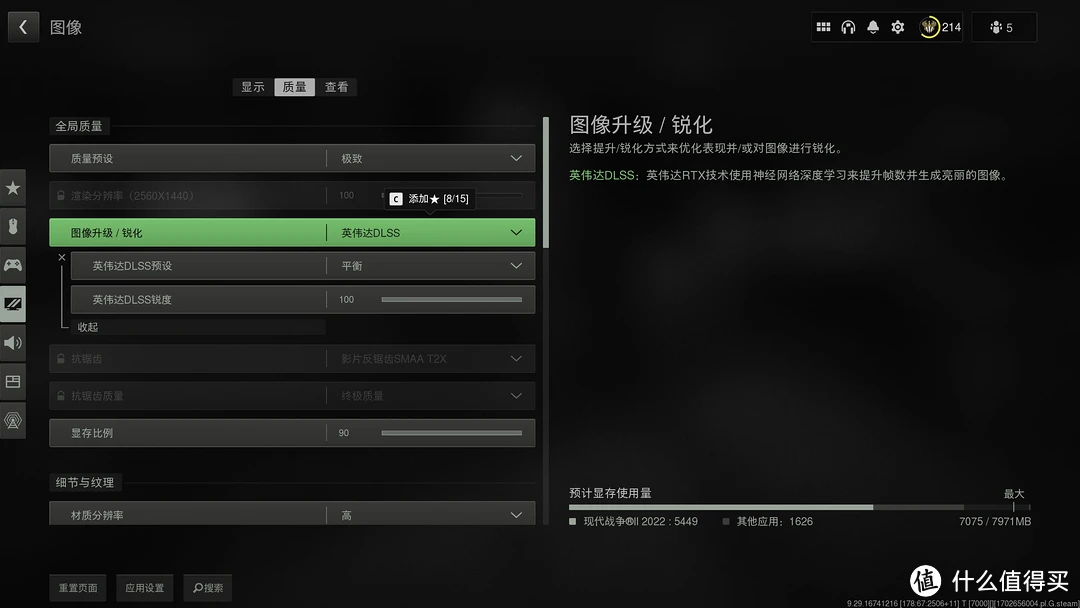 GTX 970显卡：守望先锋如丝般顺畅体验  第2张
