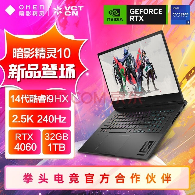 NVIDIA霸气Maxwell！GTX860M游戏神器揭秘  第7张