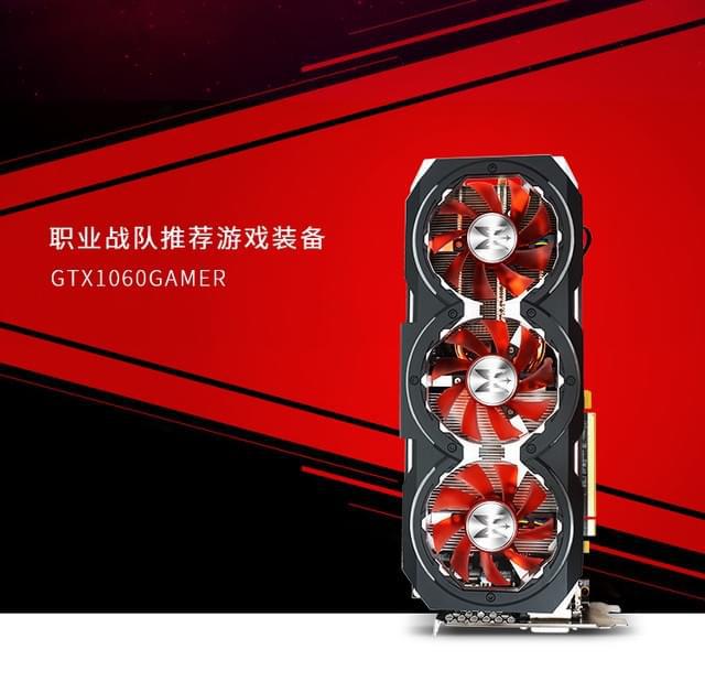 玩家福利！索泰GTX 1050 Ti京东版，释放你的游戏潜能