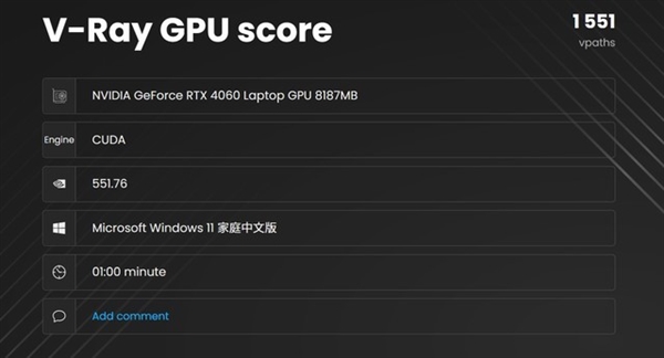 NVIDIA新品GTX550Ti：游戏利器还是过时显卡？  第3张