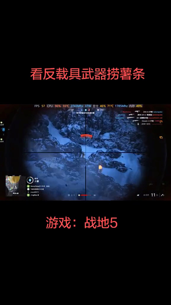 GTX 750 Ti显卡玩转战地3：6大调优技巧助您游戏更畅快  第1张
