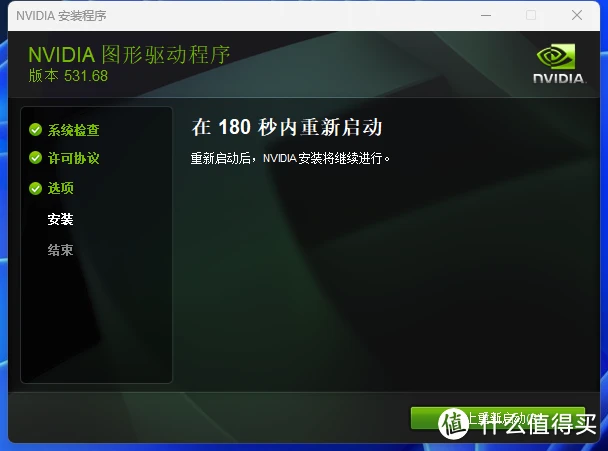 GTX 980双屏新玩法：双卡模式全解析，教你如何轻松配置  第5张