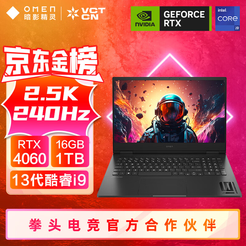 影驰GTX1060显卡：游戏至上，绘图无敌