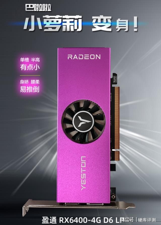 GTX650显卡性能揭秘：历史悠久背后的潜力究竟如何？  第10张