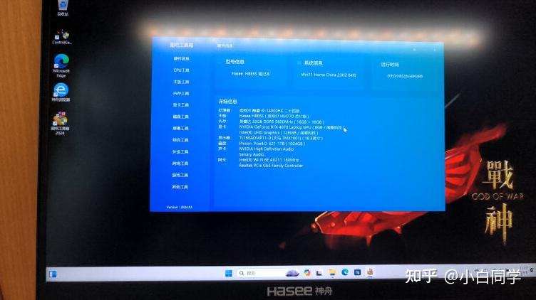 GTX950烈焰战神：性能巅峰，功耗何在？