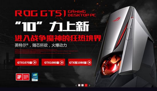 GTX Titan XPas显卡：让游戏世界更真实  第2张