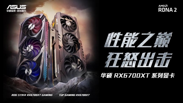 GTX Titan XPas显卡：让游戏世界更真实  第5张