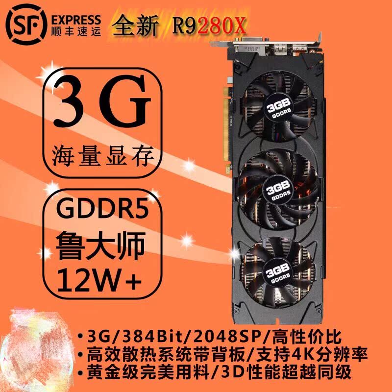 揭秘GTX 1070：真假对比，你的显卡到底靠谱吗？  第4张