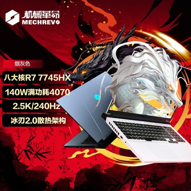 GTX 780带你畅游最终幻想14世界