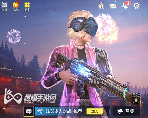 GTX 660显卡：使命召唤12画质调教指南  第2张