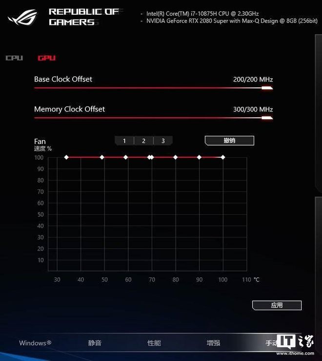 GTX1050Ti显卡热情升级：散热大比拼  第7张