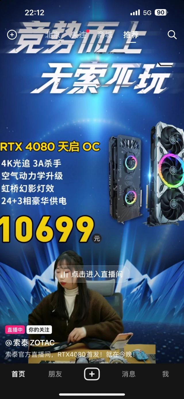 GTX950显卡直播秀：能否hold住高要求任务？