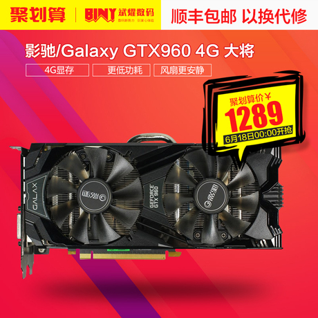 影驰GTX1050Ti：游戏利器还是多面手？