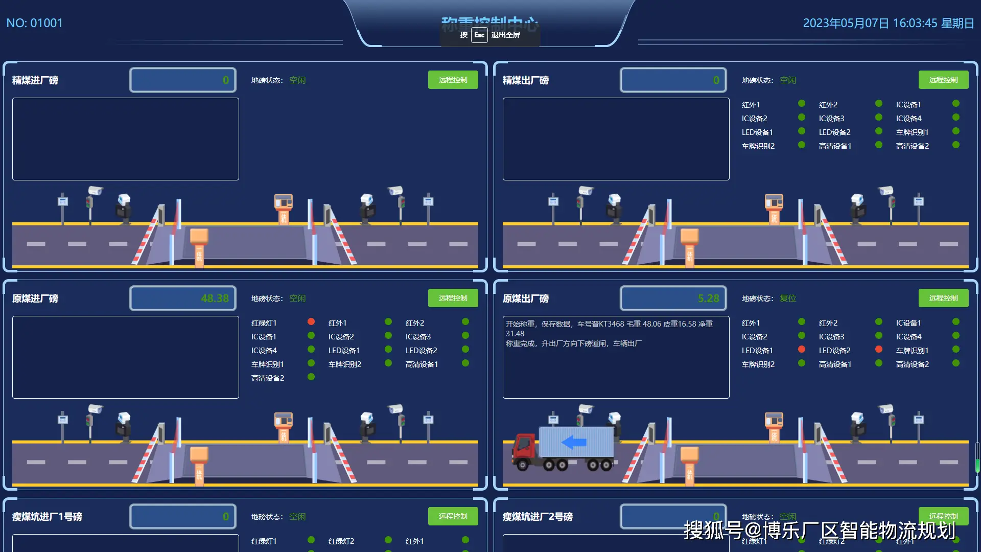 GTX9604G：游戏利器解锁无限可能  第5张