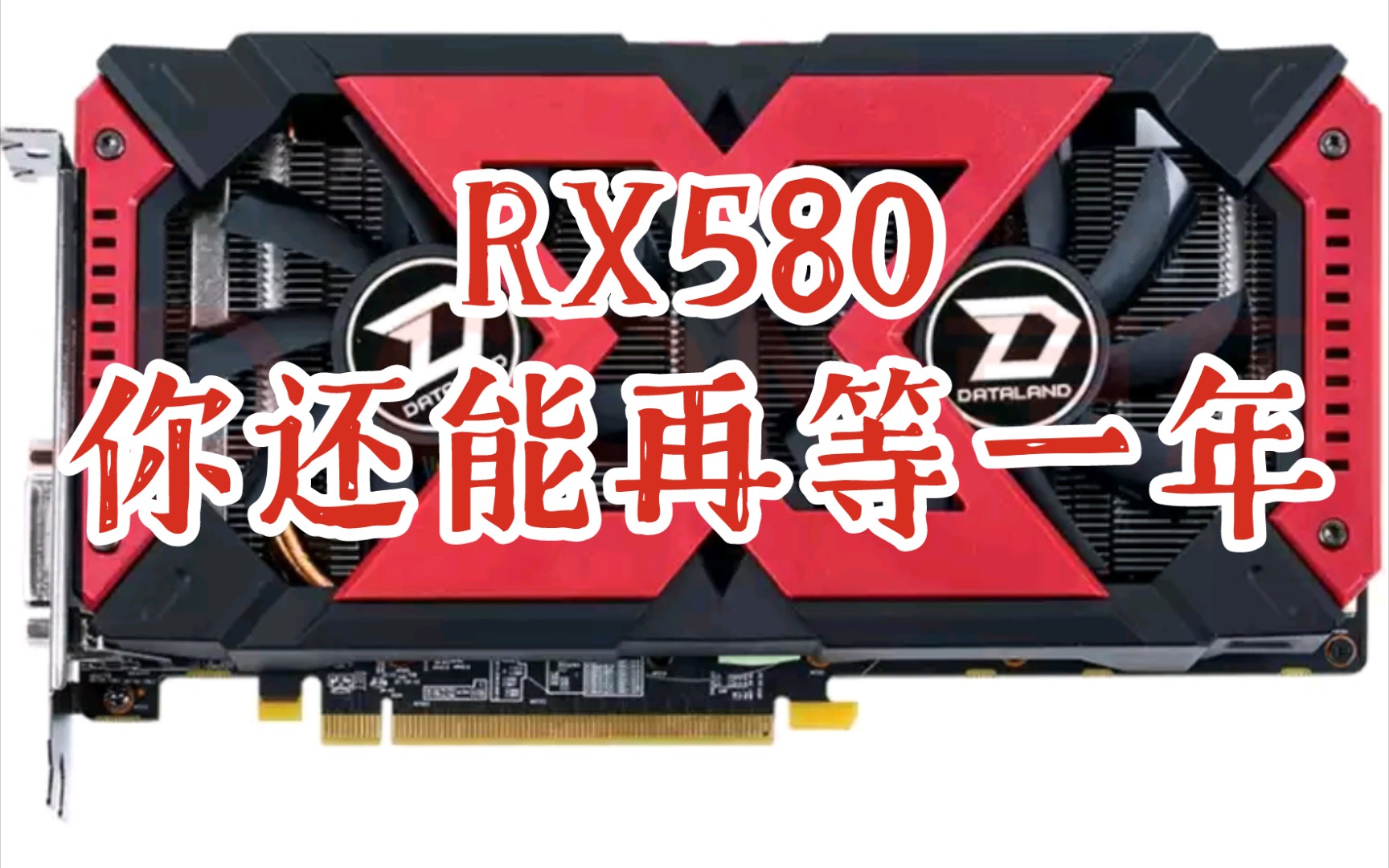 揭秘GTX980Ti：性能犹存，谁与争锋