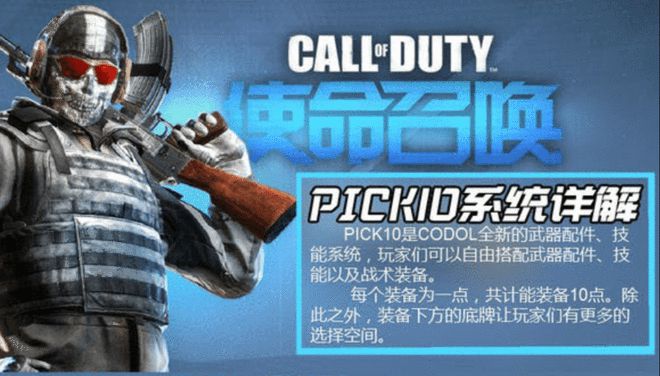 使命召唤11：拯救世界，重温经典，GTX460再度亮相  第3张