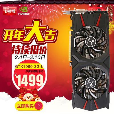 GTX1060烈焰战神X：小身板大能量，散热设计惊艳全场