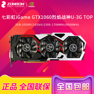 N卡玩家福利！GTX1060烈焰战神S与X谁更胜一筹？