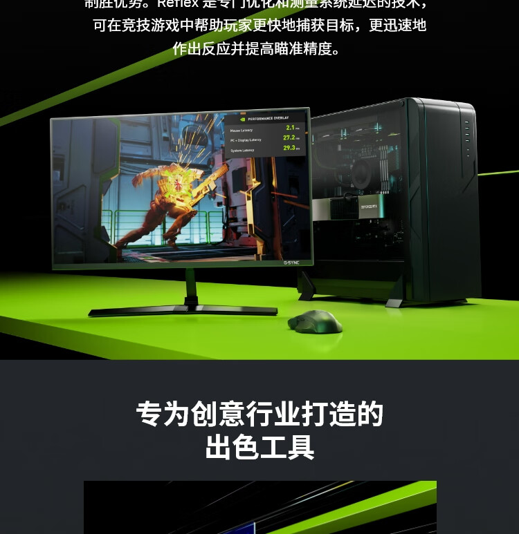 为什么选择非公版显卡？揭秘华硕GTX1080的绝对性能优势