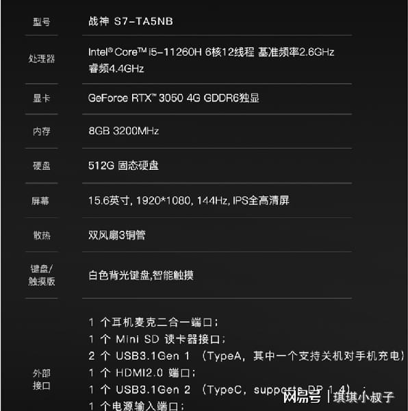 GTX970M显卡：笔记本游戏新宠  第4张