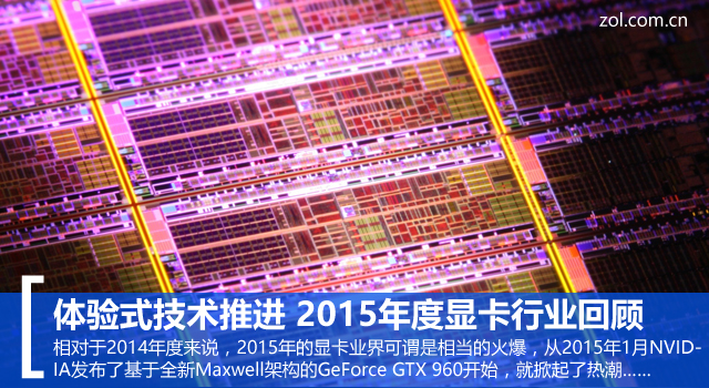 GTX 660：告别卡顿，畅享游戏新境界  第7张