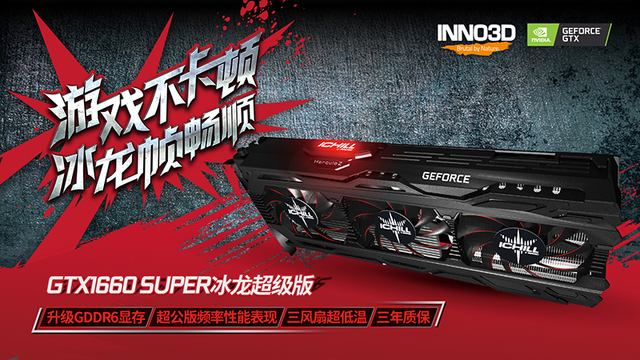 GTX 460显卡实测使命召唤10：游戏性能惊艳，流畅畅享快感  第1张