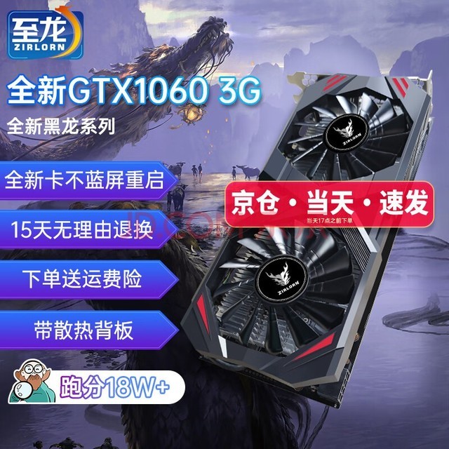 GTX1660S显卡：电竞战场的利器还是玩家的最爱？