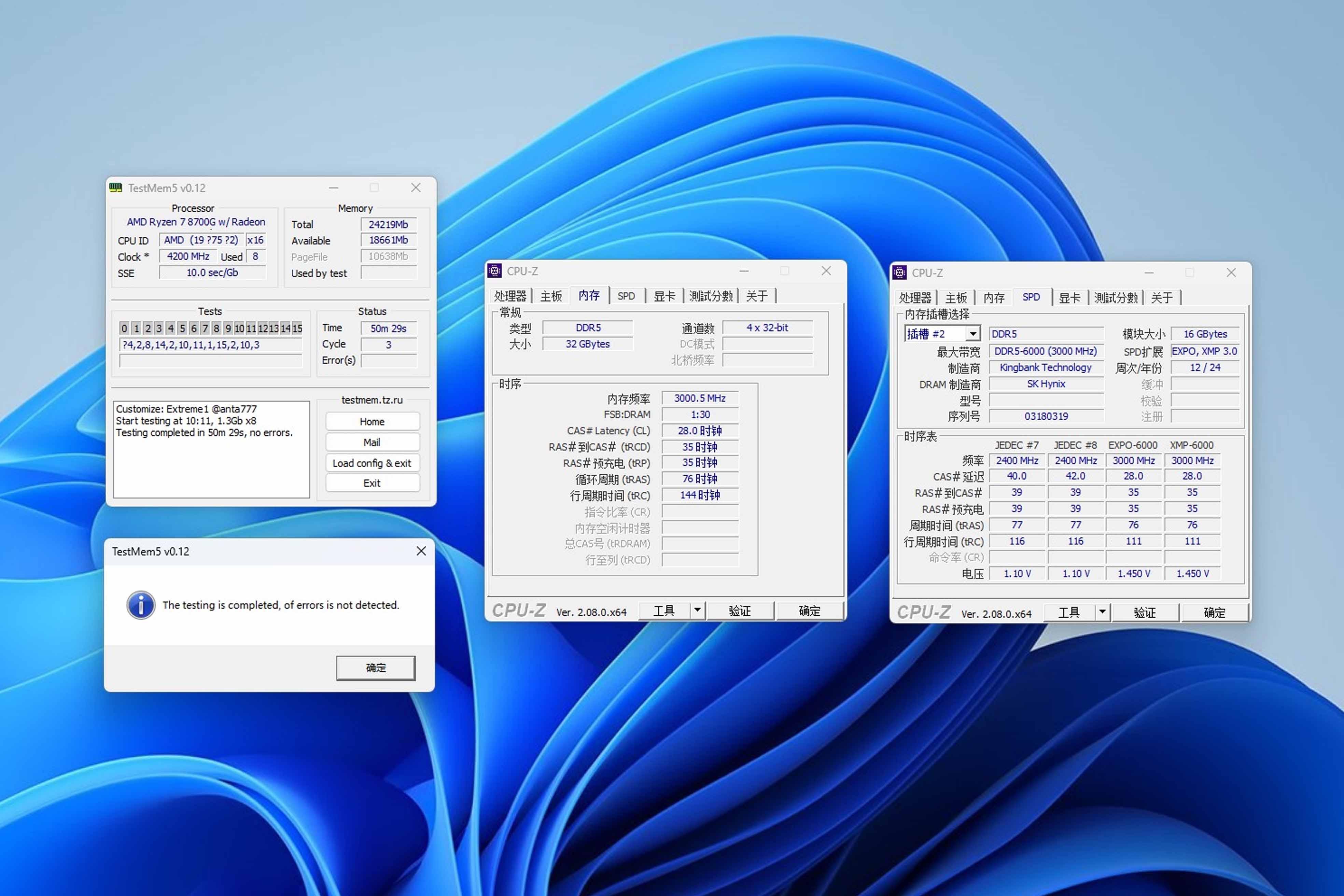 GTX960性能揭秘：鲁大师跑分大揭秘