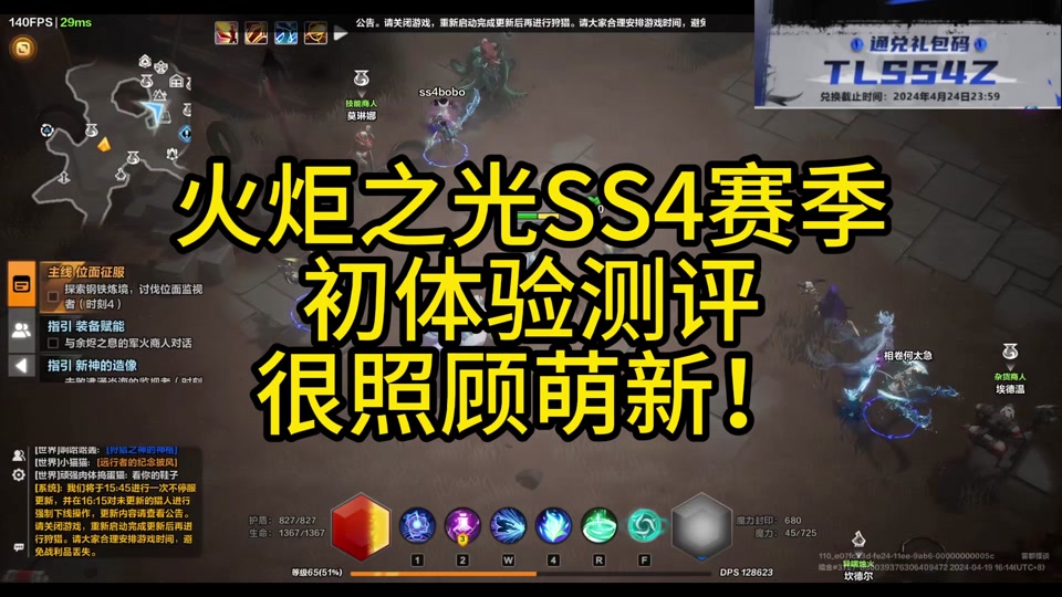 如何选择适合使命召唤的显卡？GTX650Ti性能解析与游戏体验提升策略  第5张