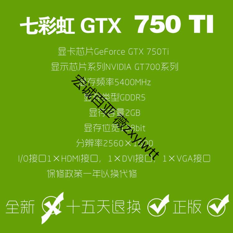 避坑指南：购买GTX 1080显卡必看  第3张