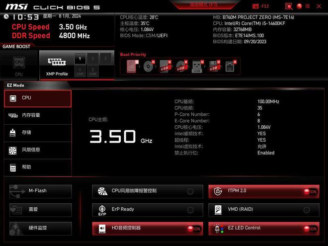 影驰GTX 1050 Ti：打破性能极限，让游戏更畅快  第4张