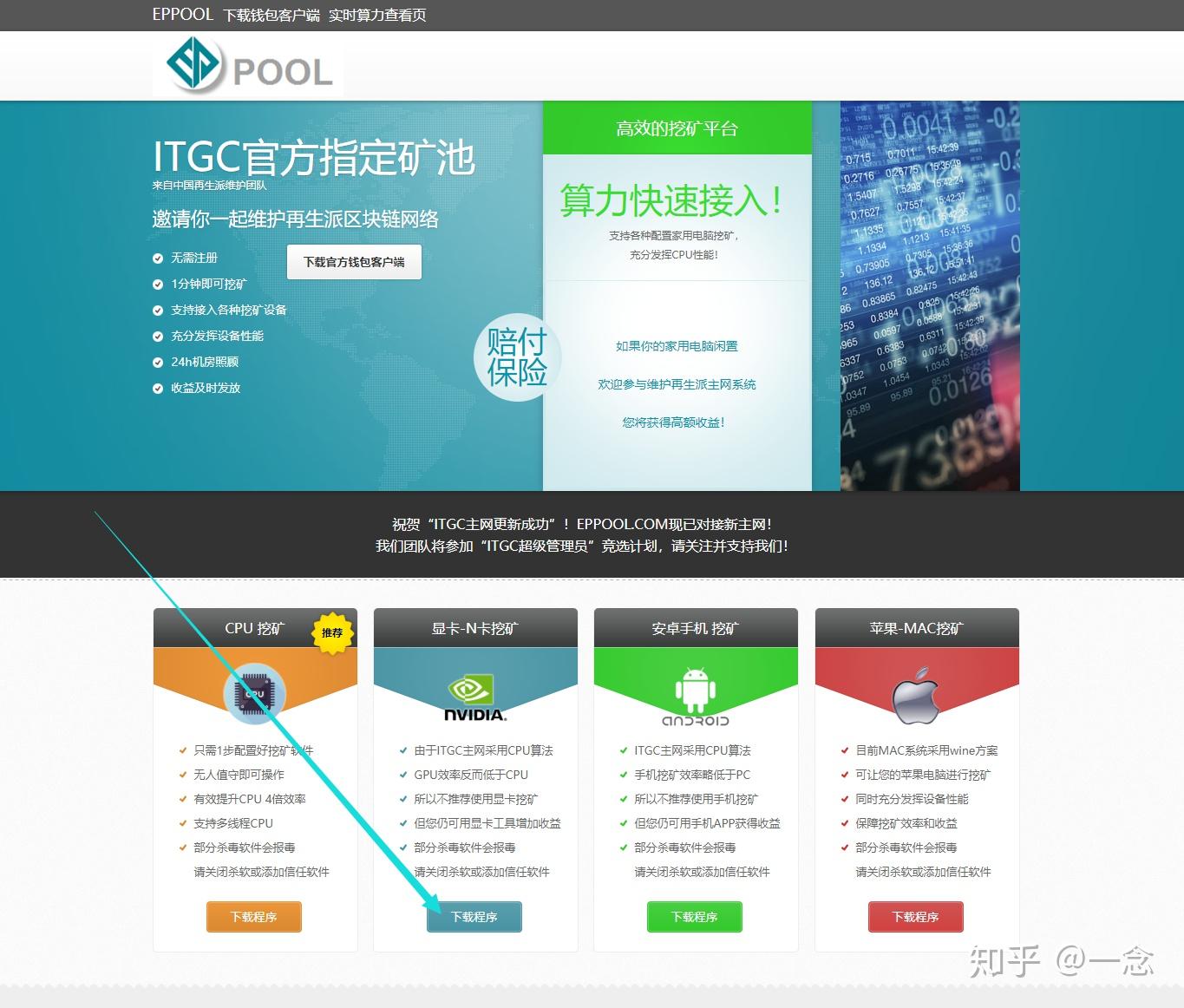 揭秘GTX 1050 Ti挖矿软件：省电高效，一键启动  第4张
